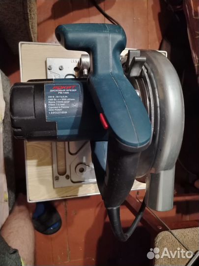 Дисковый фрезер