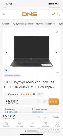 Asus zenbook 14x oled