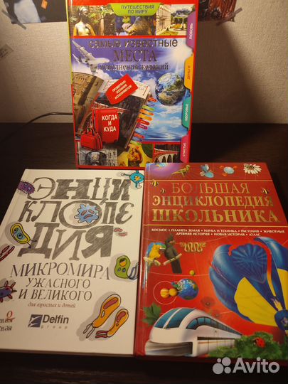 Книги для детей и подростков