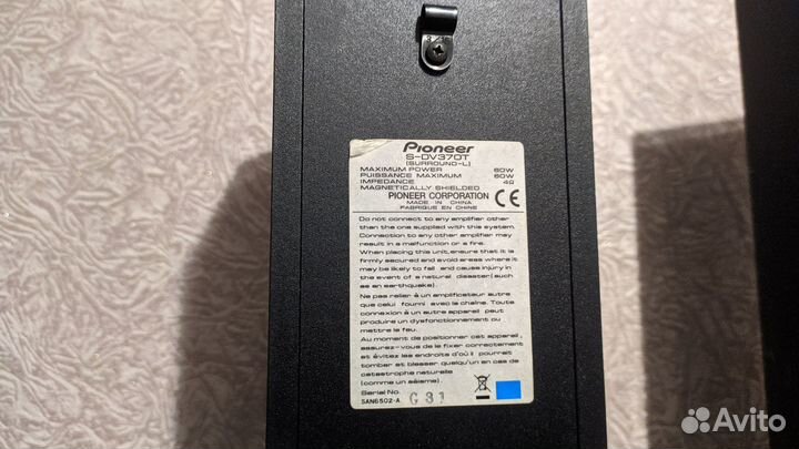 Акустические колонки Pioneer 5.1