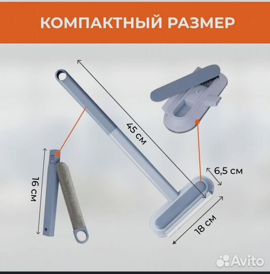 Щетка 4 в 1 для дома и автомобиля