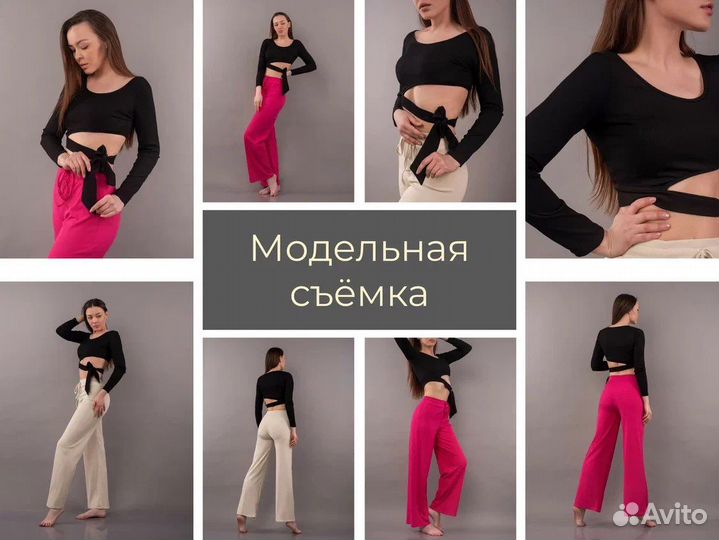 Модельная фотосъемка для Wildberries Ozon