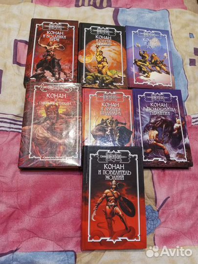 Книги фэнтази