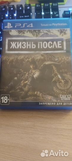 Игра для приставки ps 4 жизнь после