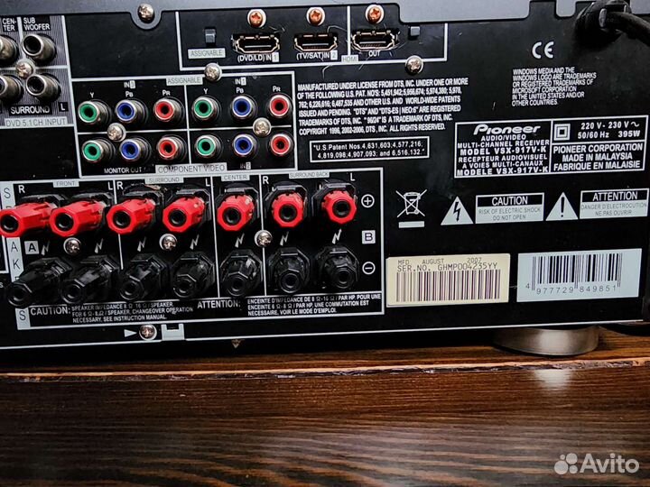 Аудио ресивер Pioneer VSX-917 V-K