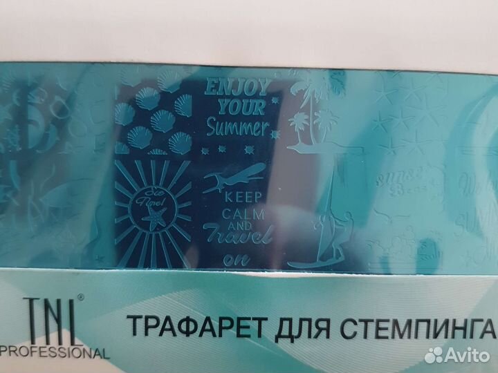 Пластины для стемпинга