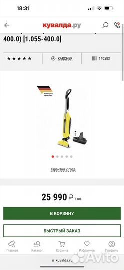 Karcher fc5 электро швабра - пылесос