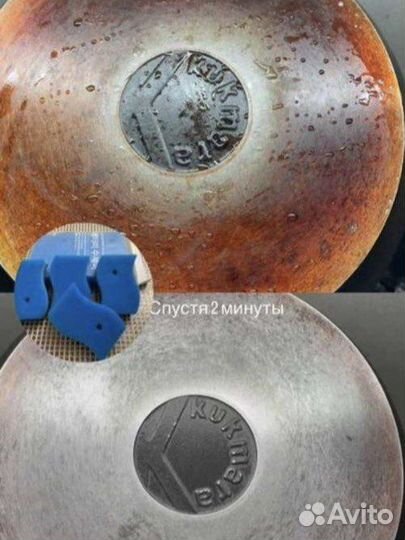 Хозяйственная губка Атоми