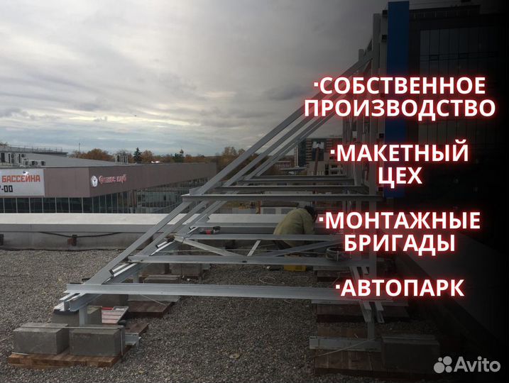 Неоновые вывески под заказ