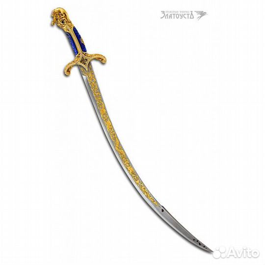 Сабля «Звезда Востока»