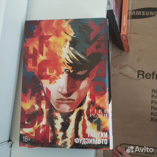 Манга огненный удар