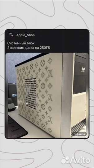 Системный блок бу