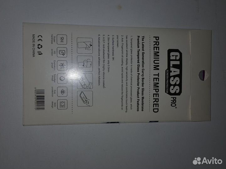 Стекло защитное A12