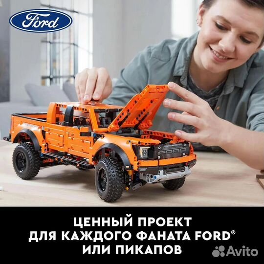 Конструктор lego Technic Ford F-150 Raptor 42126