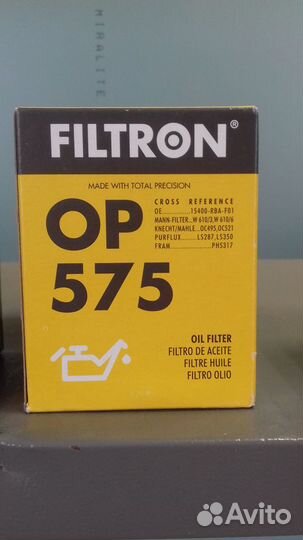 Бампер в наличии