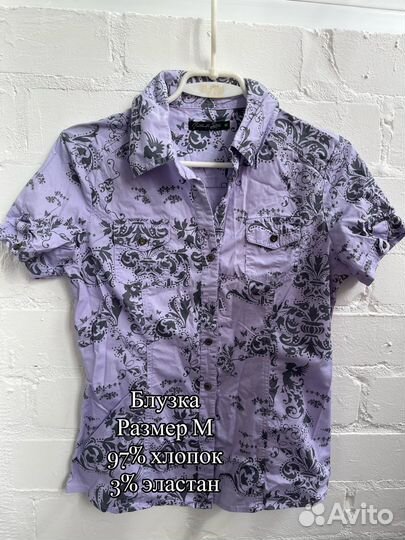 Женские вещи пакетом