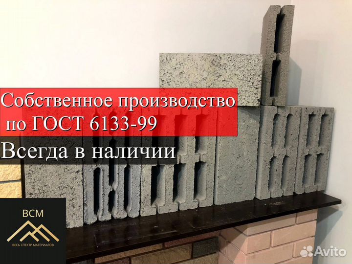 Керамзитобетонные блоки