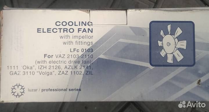 Электровентилятор охлаждения