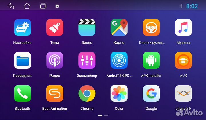 Магнитола Android Autodecision LADA Granta 2018+