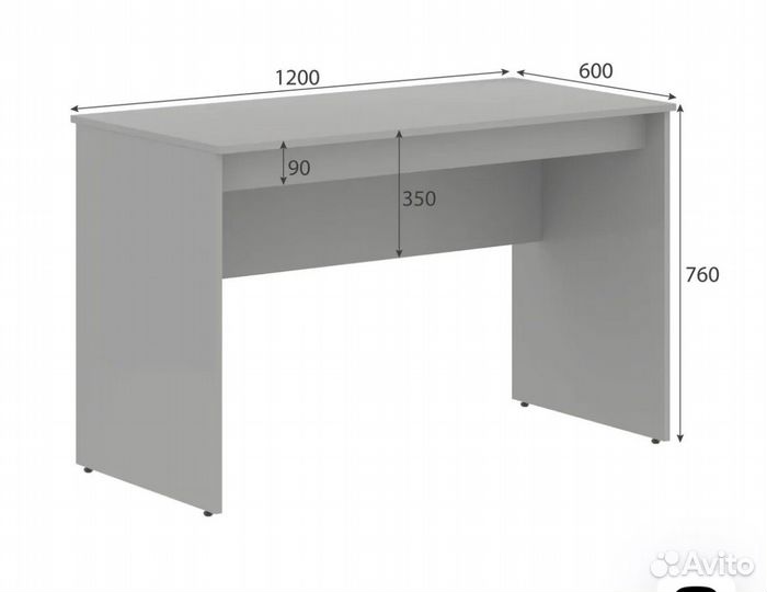 Школьная парта