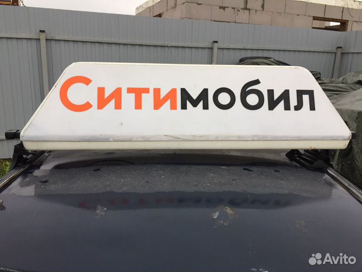 Люстра рекламный фонарь такси на крышу авто