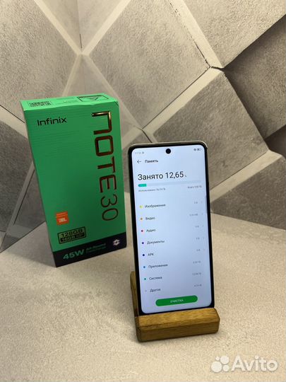 Infinix Note 30, 8/128 ГБ