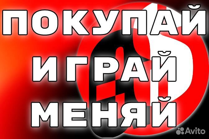 Lego Звёздные войны Скайуокер Сага ps5