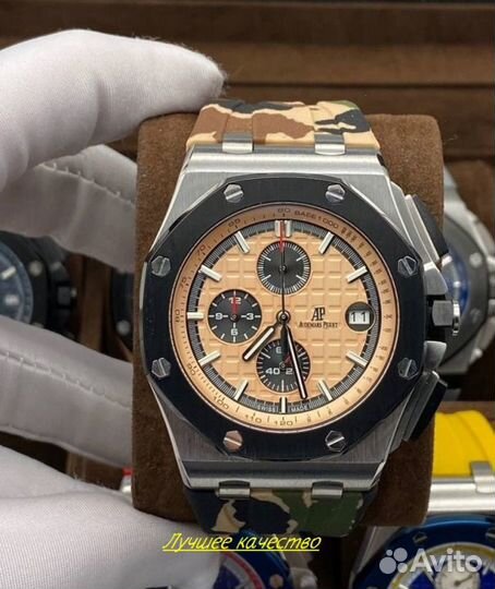 Мужские часы Audemars Piguet