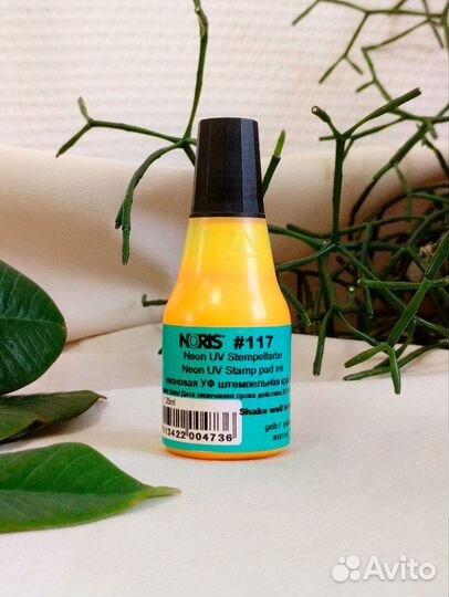 Неоновая флуоресцентная краска на водной основе