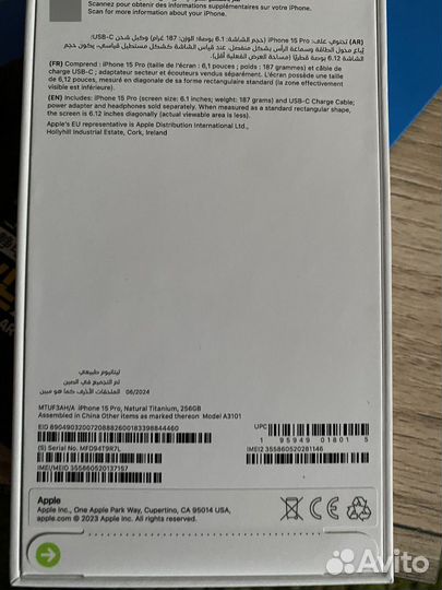 iPhone 15 Pro, 256 ГБ