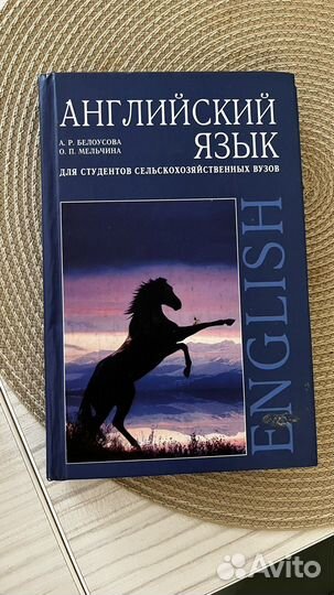 Книги по ветеринарии