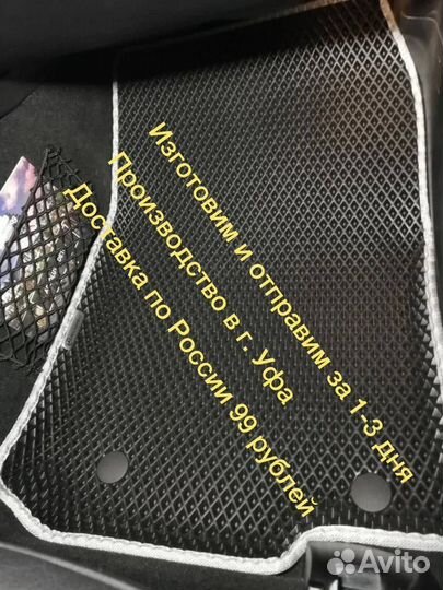 Автоковрик водительский EVA 3D Eва эва полик ковеp