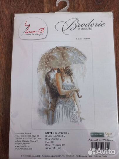 Набор для вышивания Luca-s B2294