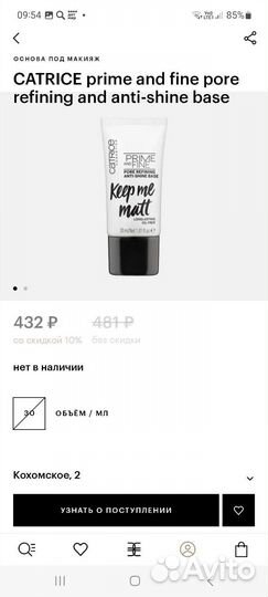 Набор косметики