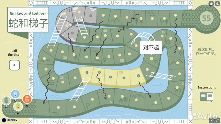 Репетитор по китайскому языку