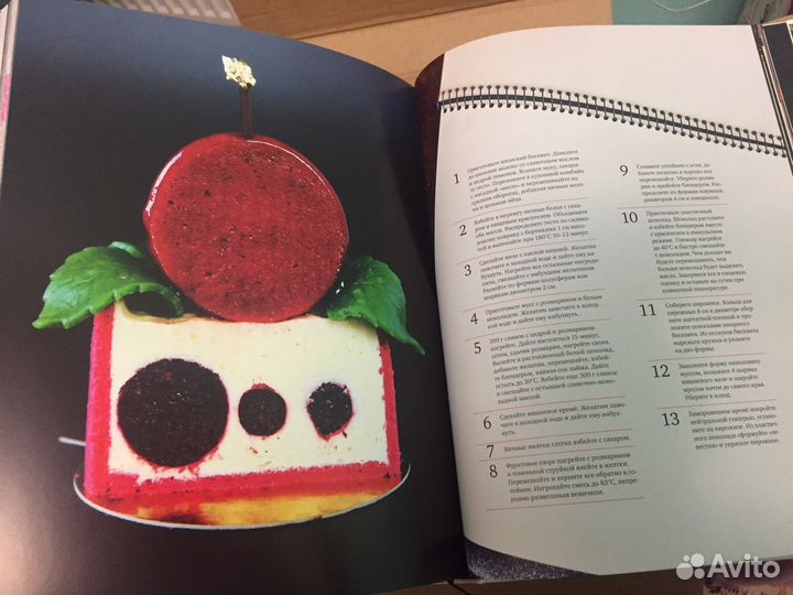 Кулинарная книга Н. Тарасовой