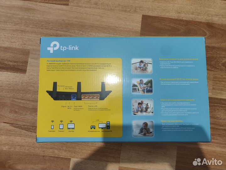 Wifi роутер TP link N 450