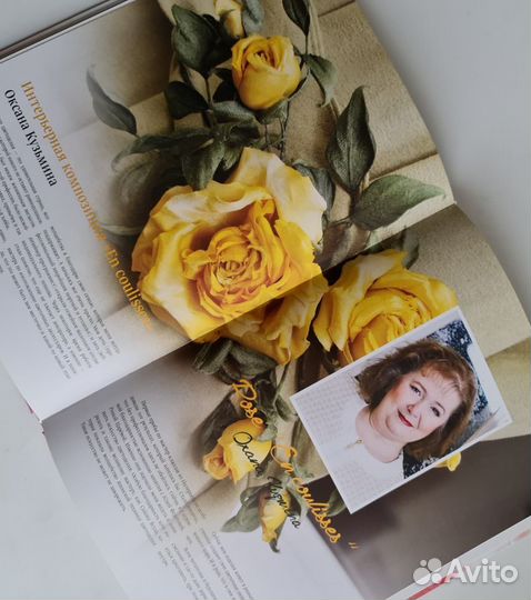 Японская книга по кожаной и шелковой флористике