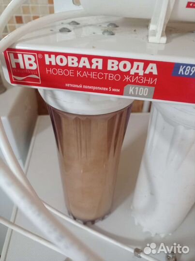 Фильтр для очистки воды бу