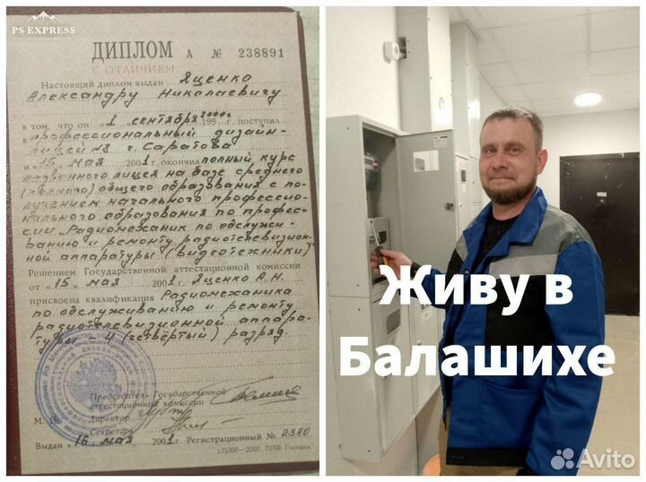 Услуги электрика. Монтаж проводки. Частный мастер