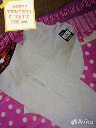 Новые вещи для девочки