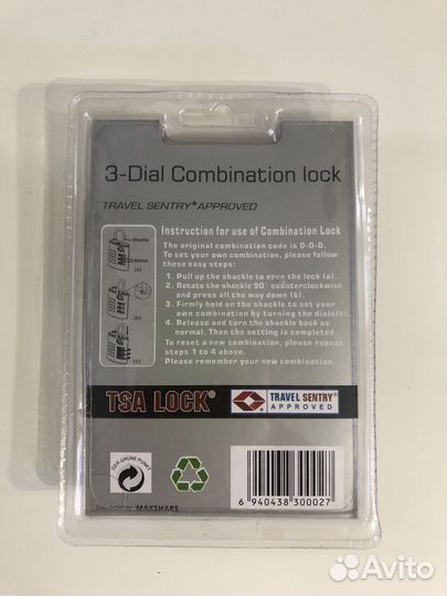 Замок навесной кодовый багажный
