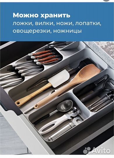 Органайзер для кухни. Лоток для столовых приборов
