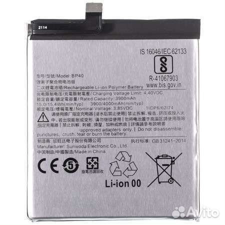 Аккумулятор BP40 для Xiaomi Mi 9T Pro
