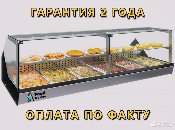 Холодильная витрина ас87 SV 1,0-11 Новая
