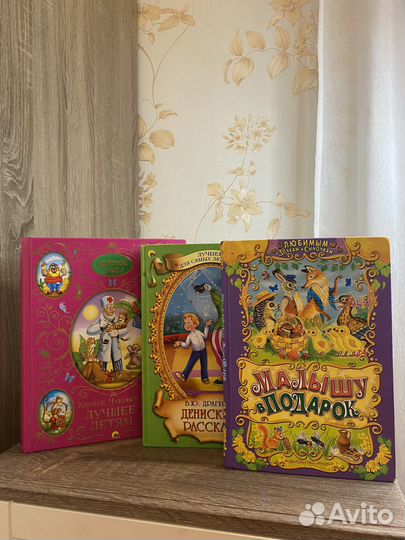 Сказки для малышей