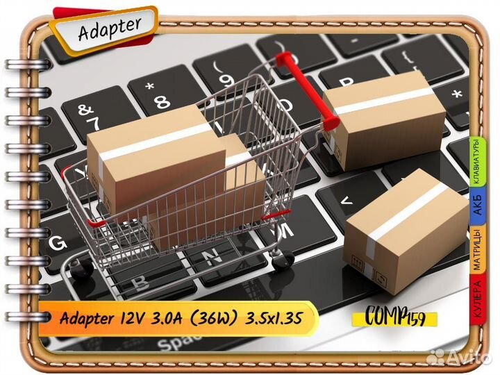 Новый блок питания 12V 3A для ноутбуков, Т.В и т.д