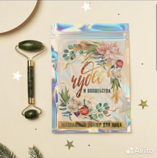 Массажёр нефритовый