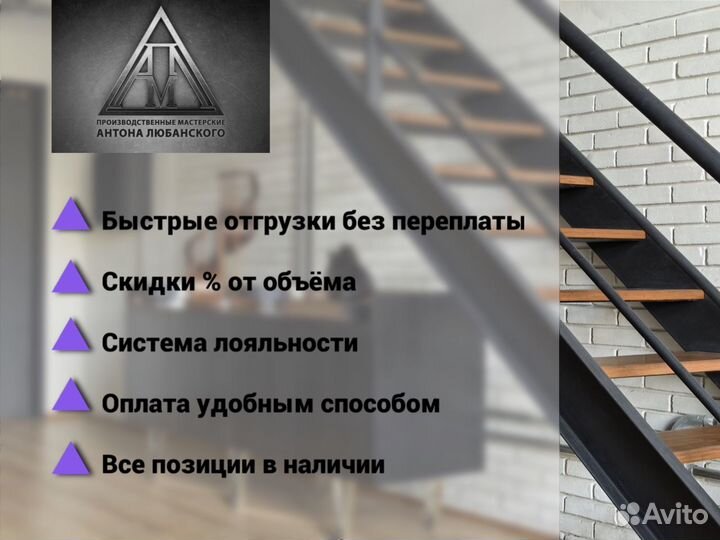 Лестница лофт с доставкой