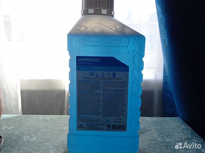 Аминоцид, средство дезенфицирущее,антисептик